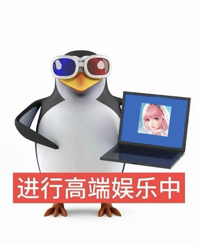 帅的没边儿了暖暖 3