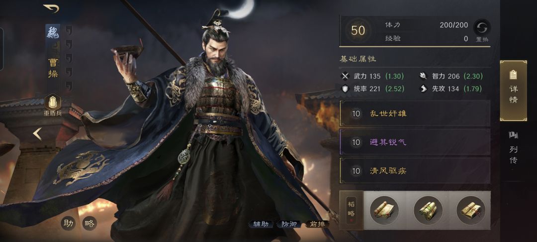 曹操亲自领衔铜雀马,灼烧可轻松斩杀3万! 2