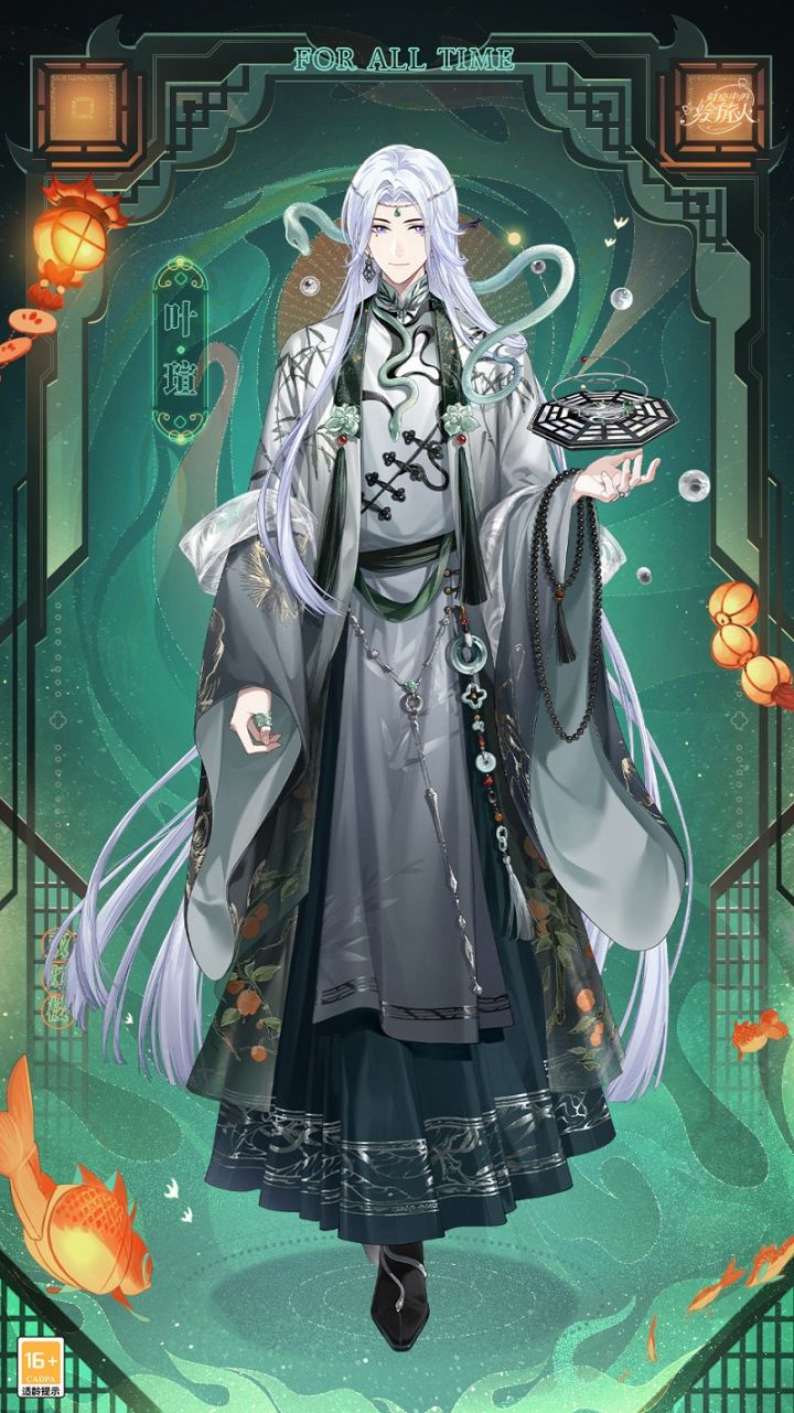 想要的拿截图