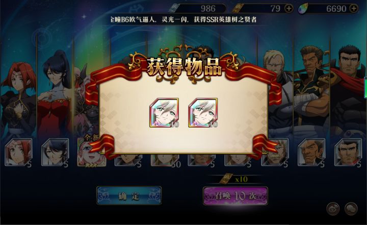 我已力竭截图