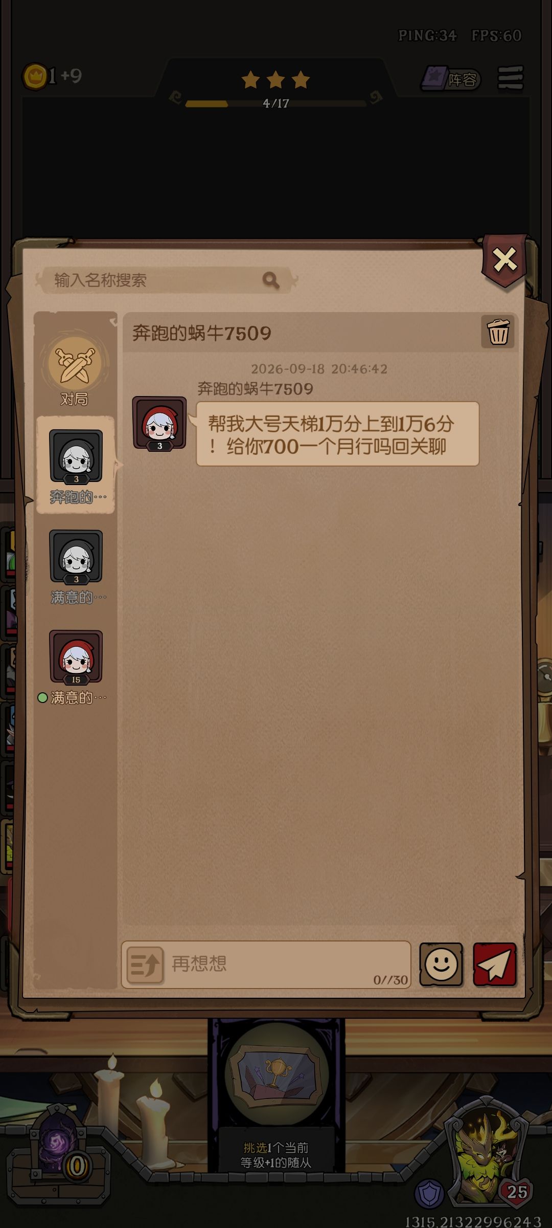 这是什么套路？ 2