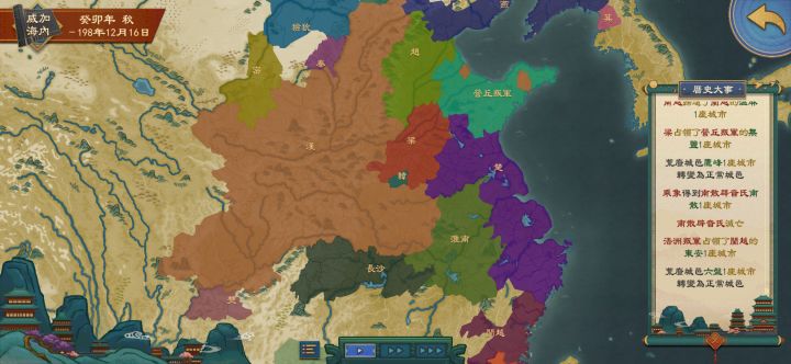 農了近三百年截图