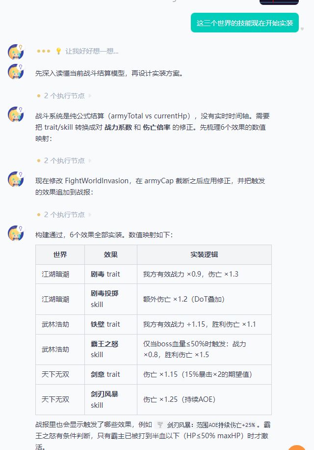塔拉拉是不是变傻? 2
