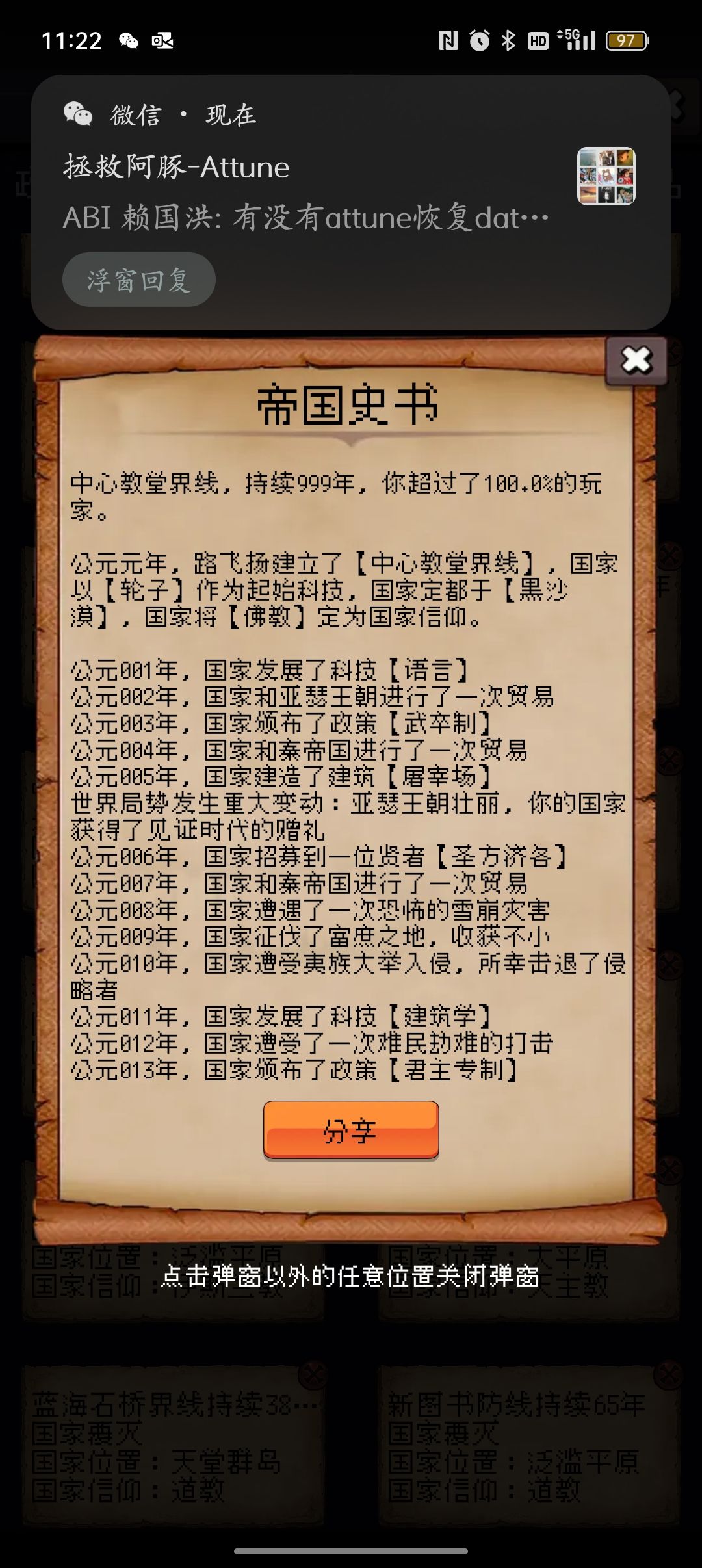 论坛打卡第四天 1