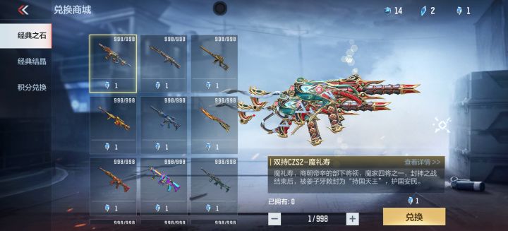 这个怎么选截图