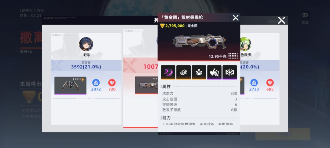 我寻思我玩的谷仓不是山城啊 2
