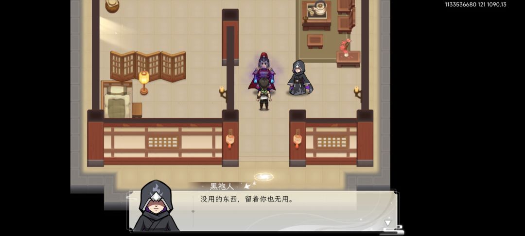 第7章第2卷:60级换上新装踢飞贾墨!捎支线 3