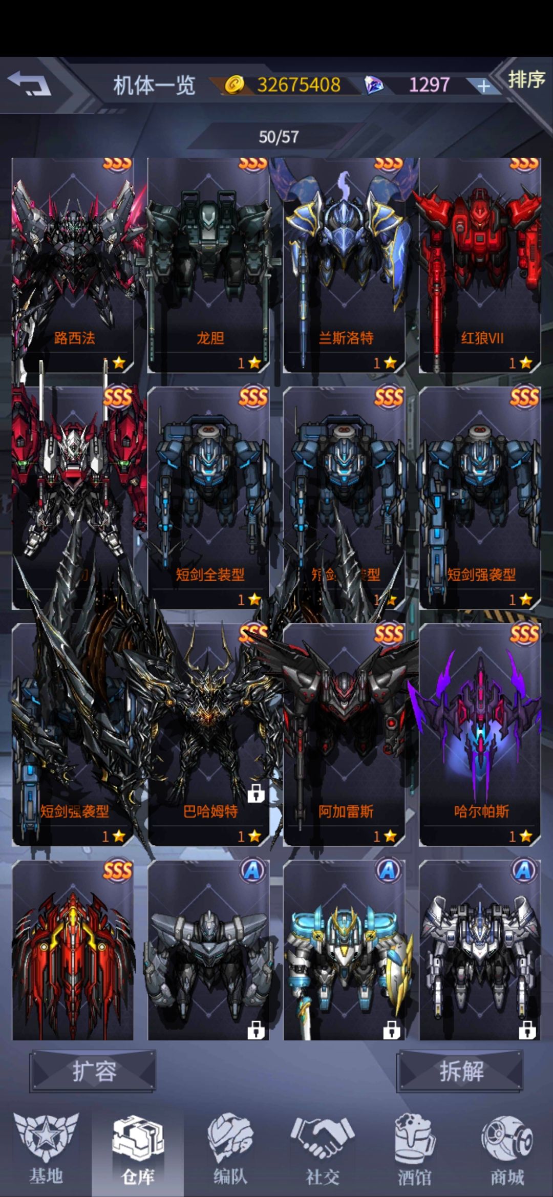 刚玩,仓库不够用了 2
