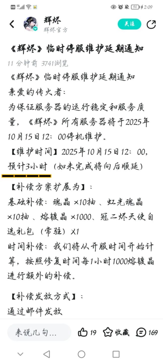 孩子回家吧孩子 2