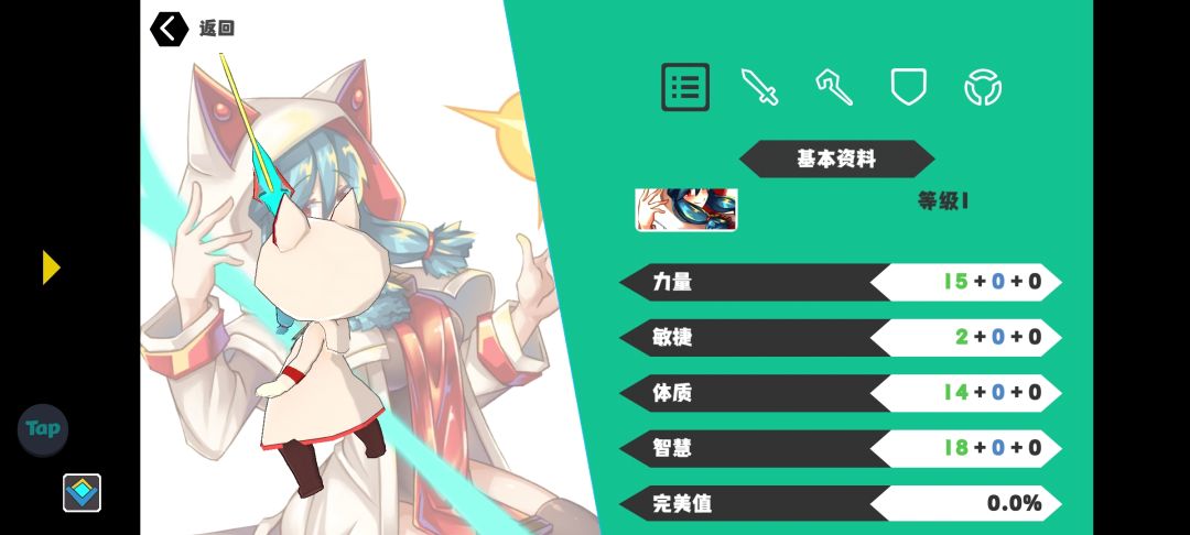 来个好心人,我这个玩什么职业好 2