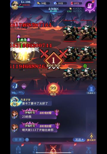 龙骑加大杂烩 3 转4 天毕业