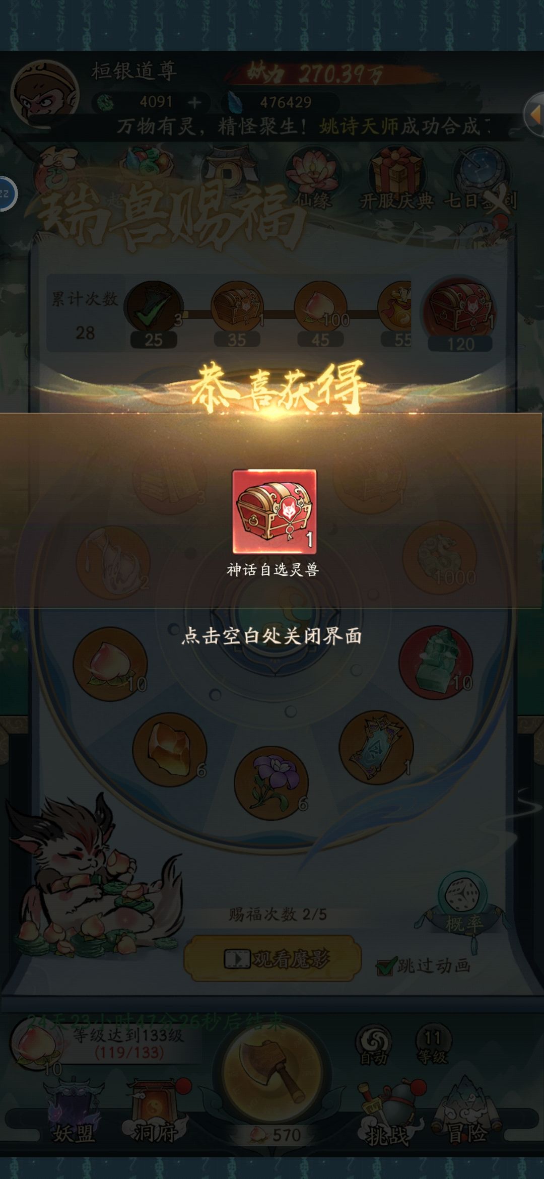 第一次自选纪念 1