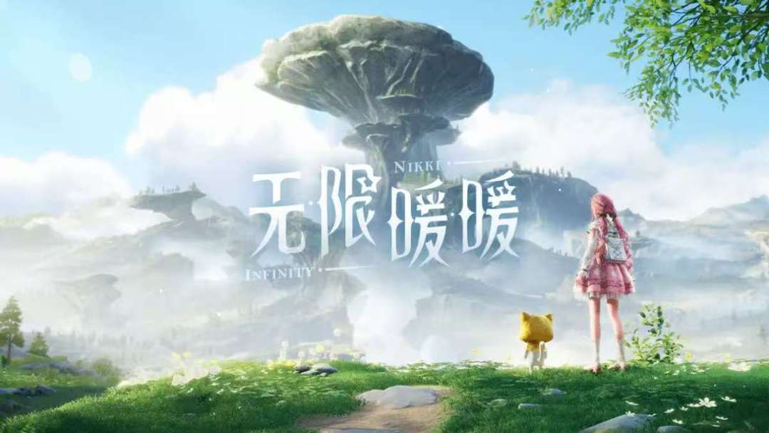 无限暖暖开服兑换码（持续更新）截图