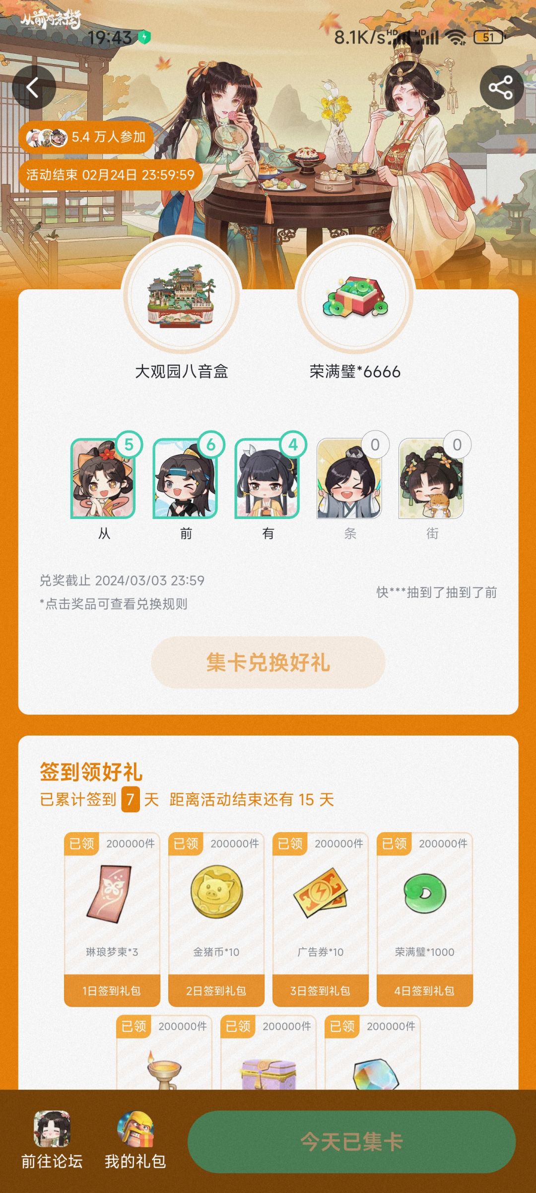 无奈 1
