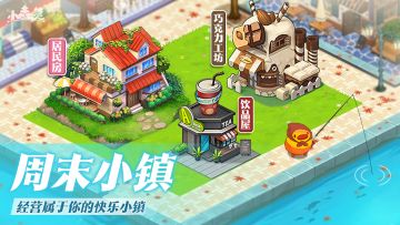 当你用《一刀999》的传奇玩法打开小森灵，你会发现我是真小森灵