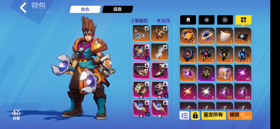 20层详细攻略 1