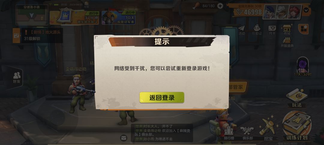 运营出来走两步，说依托答辩不过份吧？ 3