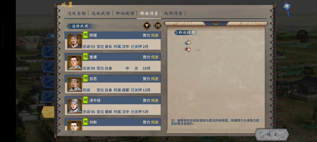关于闪退跟一些吐槽 2