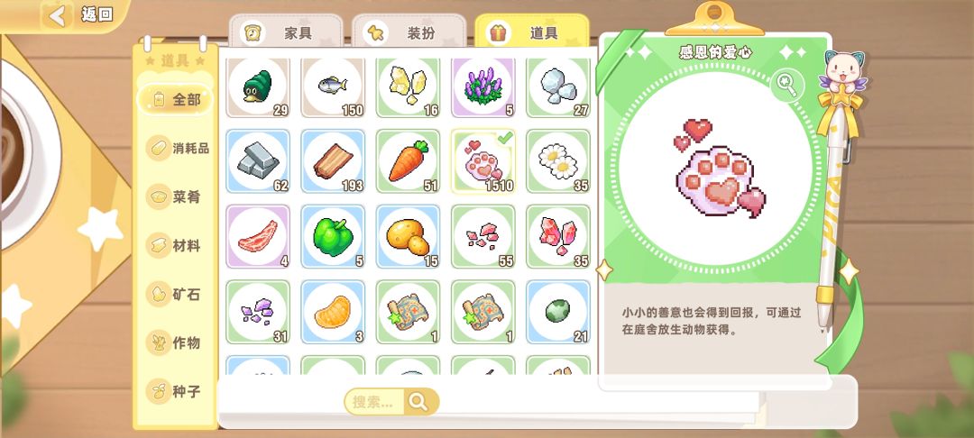 这个东西拿来干什么的可以兑换吗 1