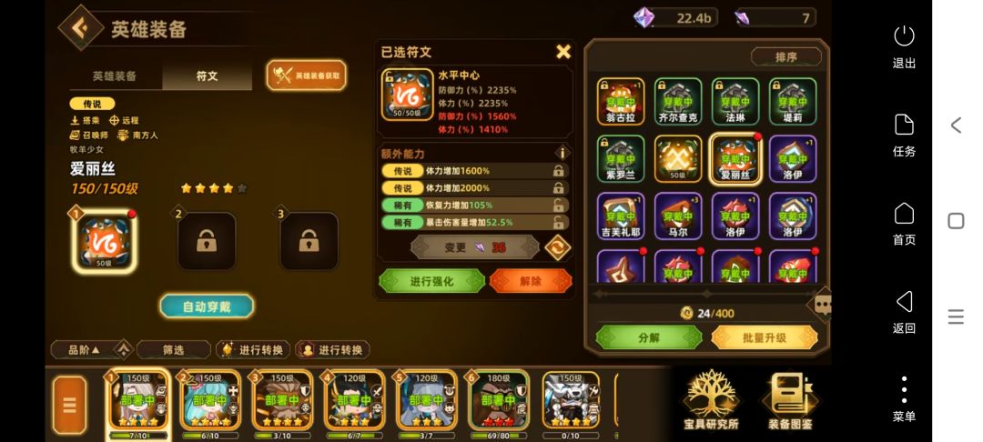 关于体力流和要塞流 3