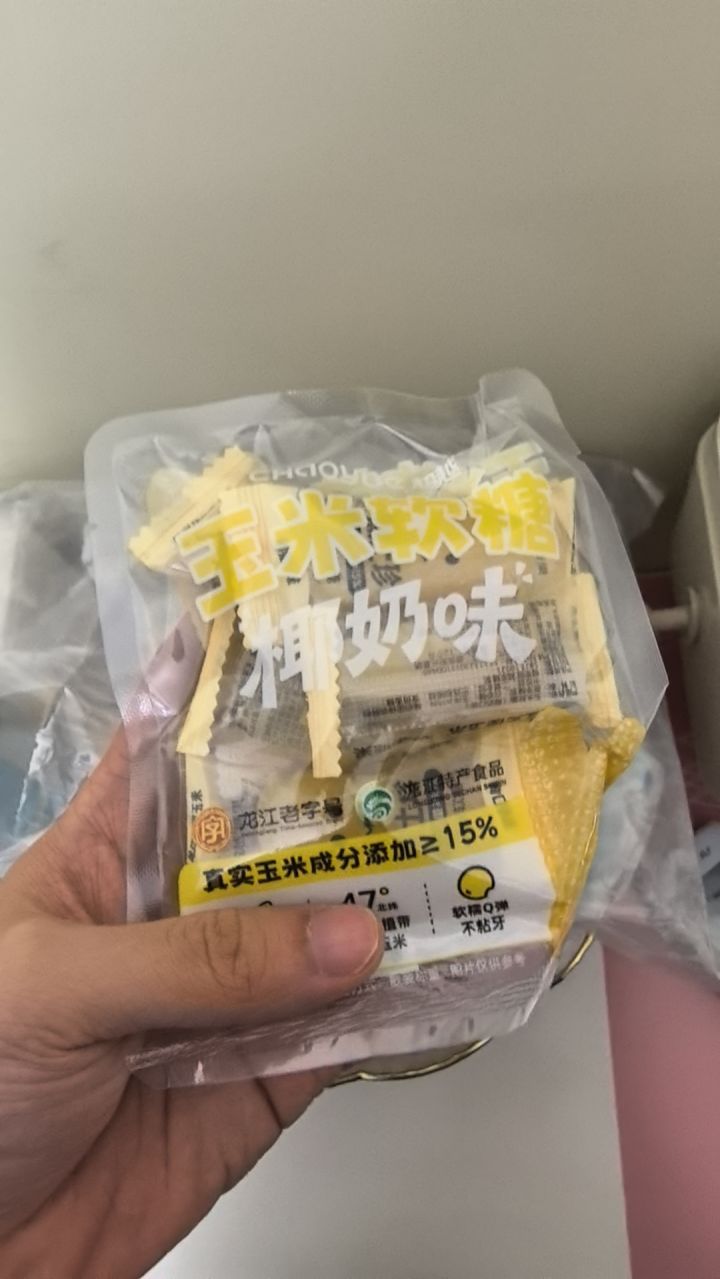 双节快乐截图