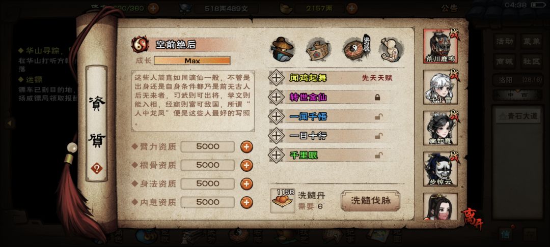 大佬们,求助啊 2
