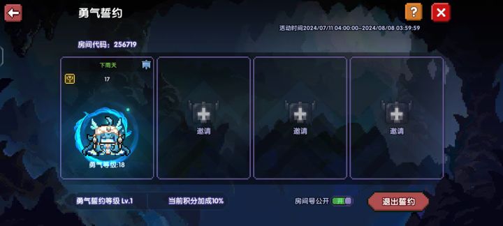 氪了的来截图