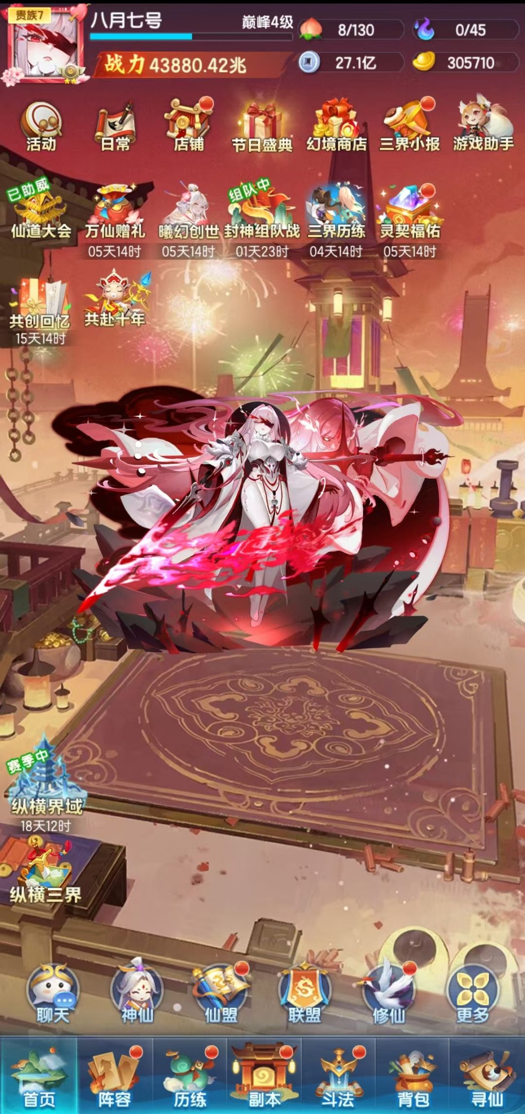 五号成长记录贴 第258天 2