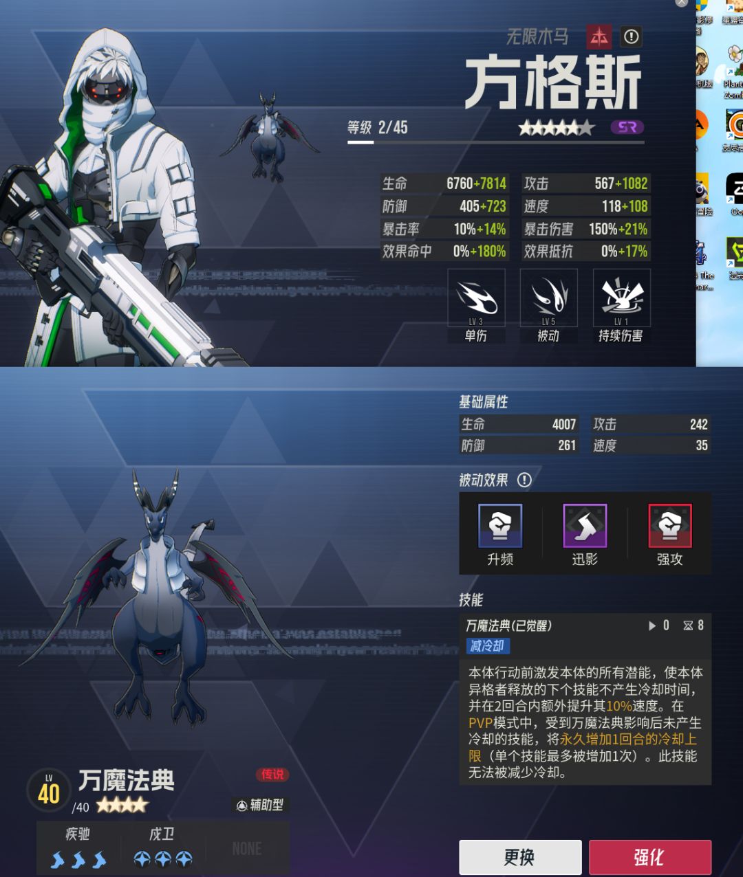 源网中层火光BOSS库卢鲁配速(维罗妮卡) 2