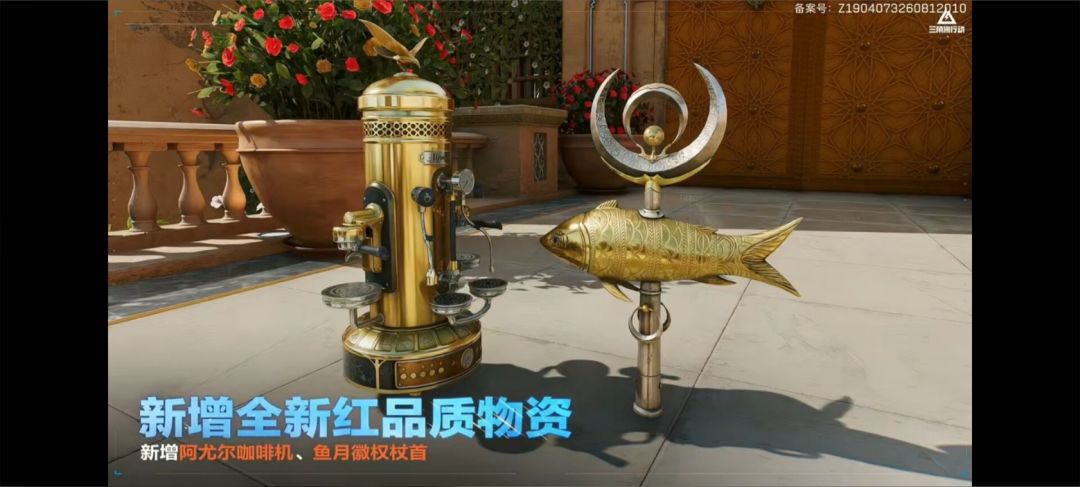 三角洲前瞻开船钓鱼,老黑红皮最快10天拿 16