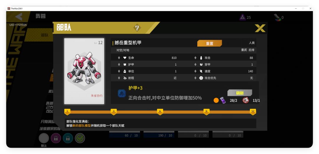无人在意的虎贲静静的躲在厕所哭泣QwQ 3
