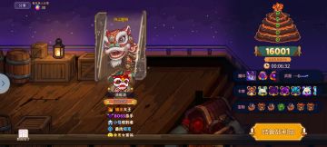 骨王6分32秒速通赛季五层