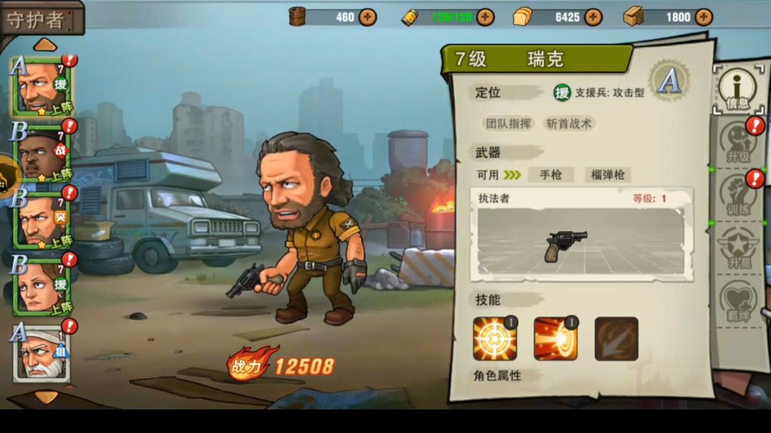 这游戏还能下旧版吗? 1