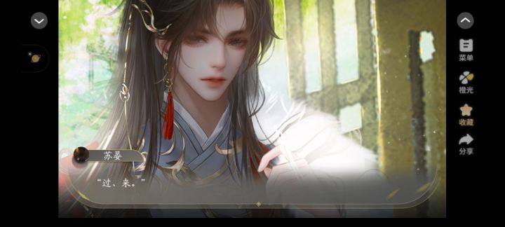 寄昭昭截图