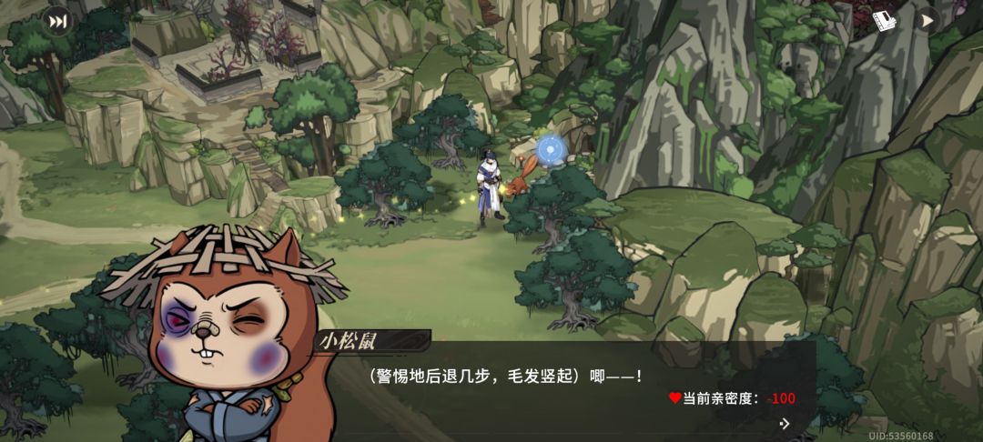 虽然我知道打松鼠会掉亲密度,依然要打! 2