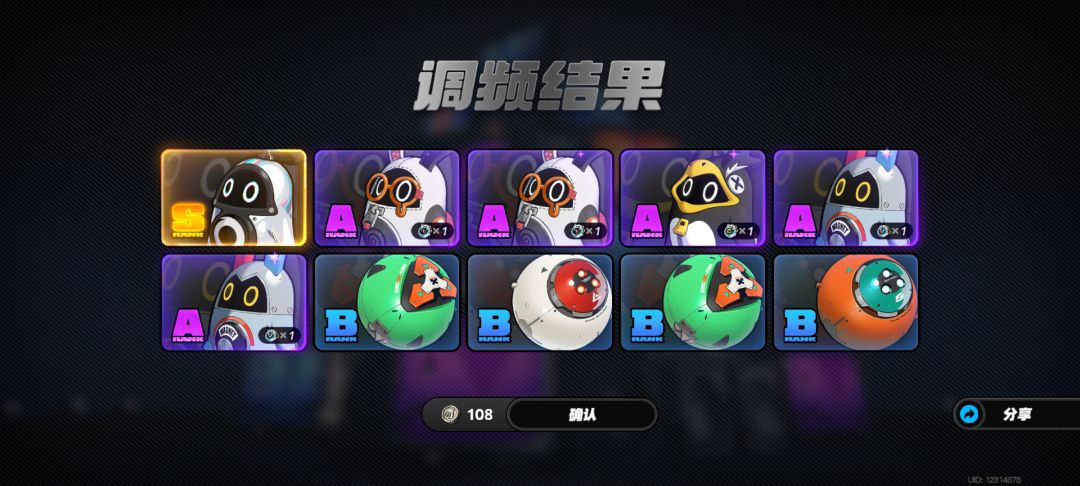 不是哥们 1