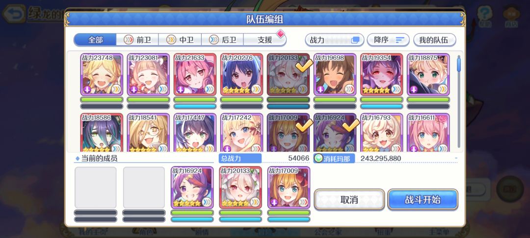 求助,我这个战力有办法打过绿龙极难3吗 3
