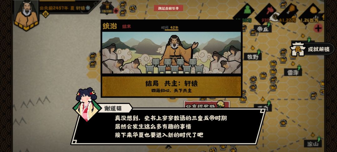 动态图片 3