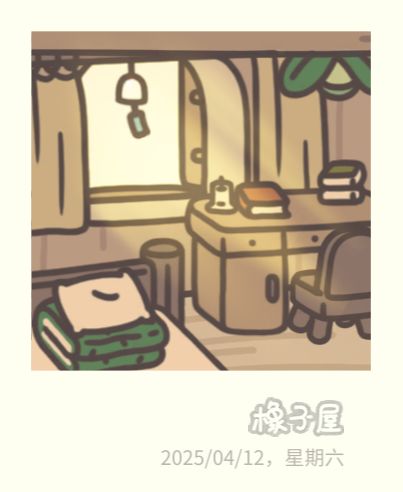 像子屋 16