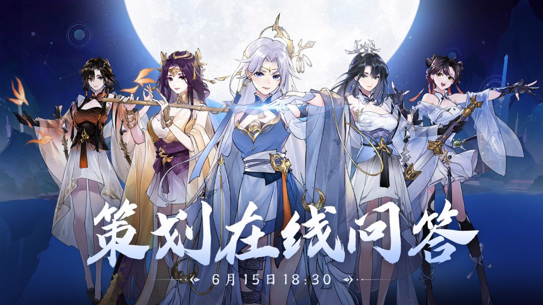 【已结束】来和策划线上实时互动吧（第一期）截图