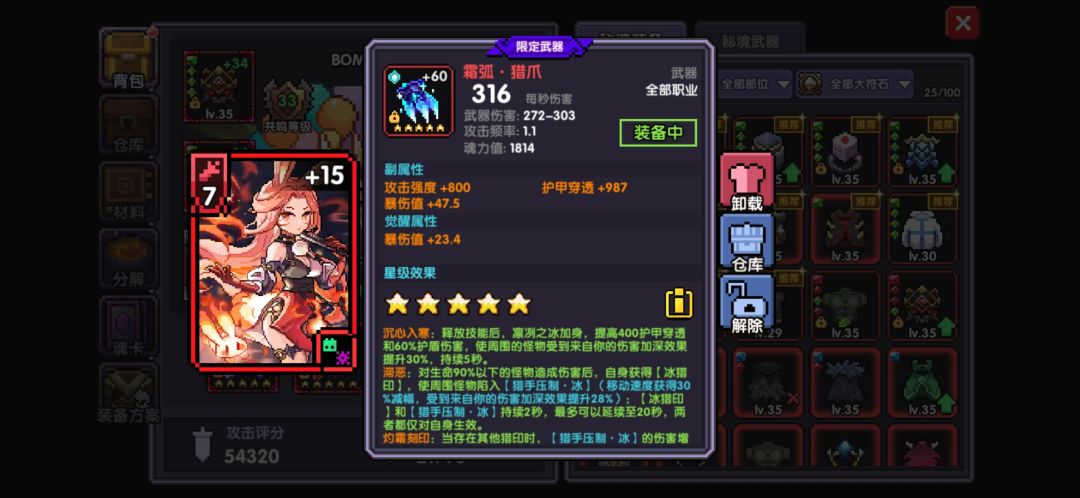 终于洗的差不多了 3