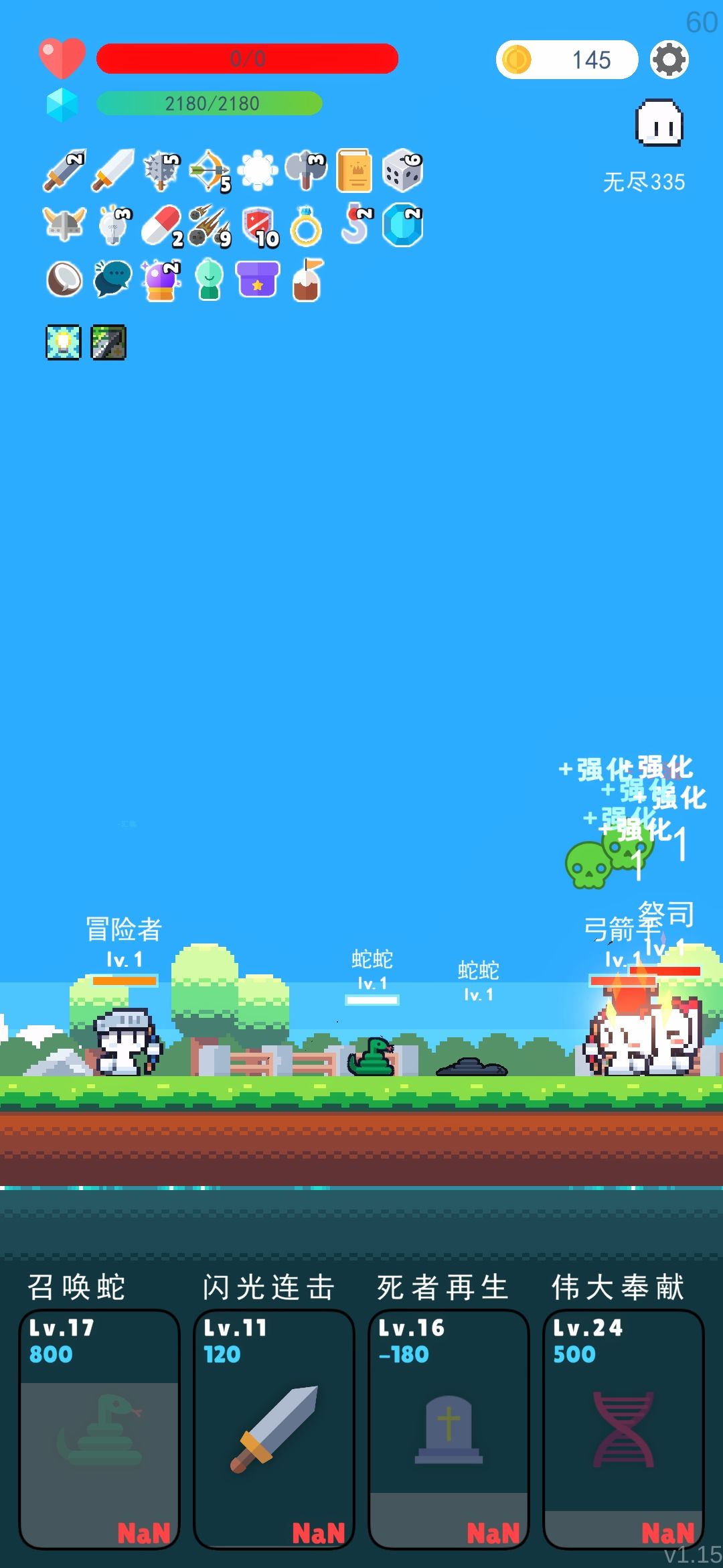 这是数据溢出了? 1