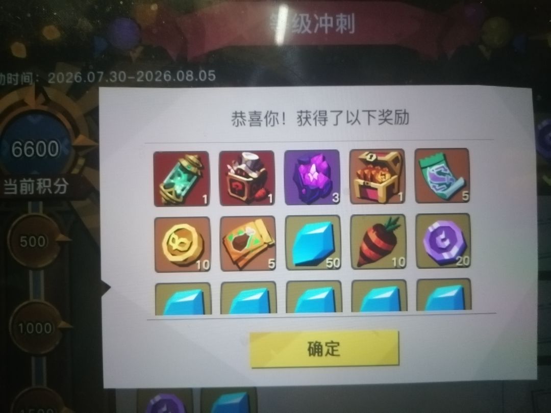 爱死这个游戏了 2