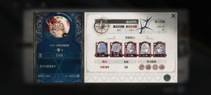 挺好奇其他区第一的截图