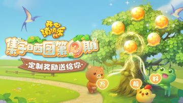 【集字晒图第③期】获奖公告