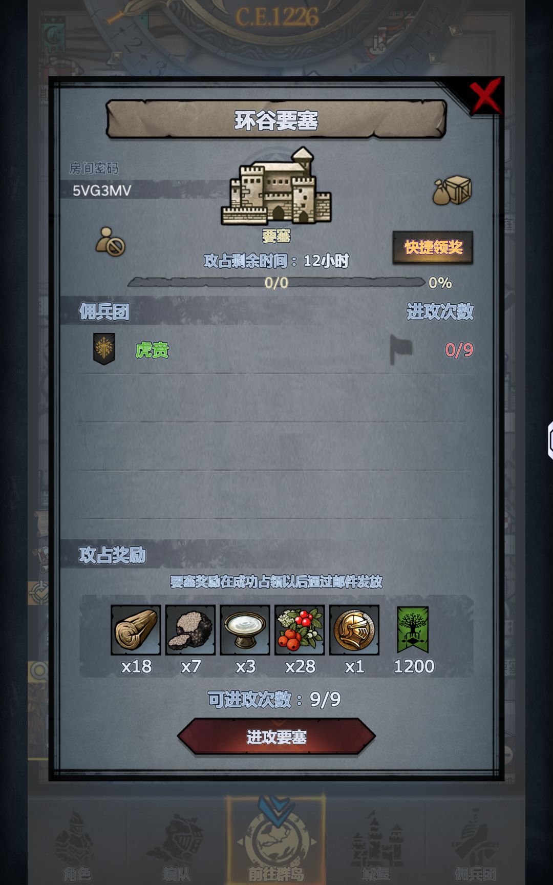 佬在哪 带带 2