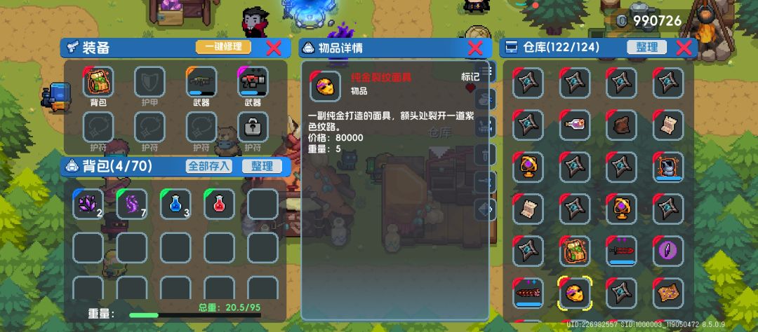 动态图片 5