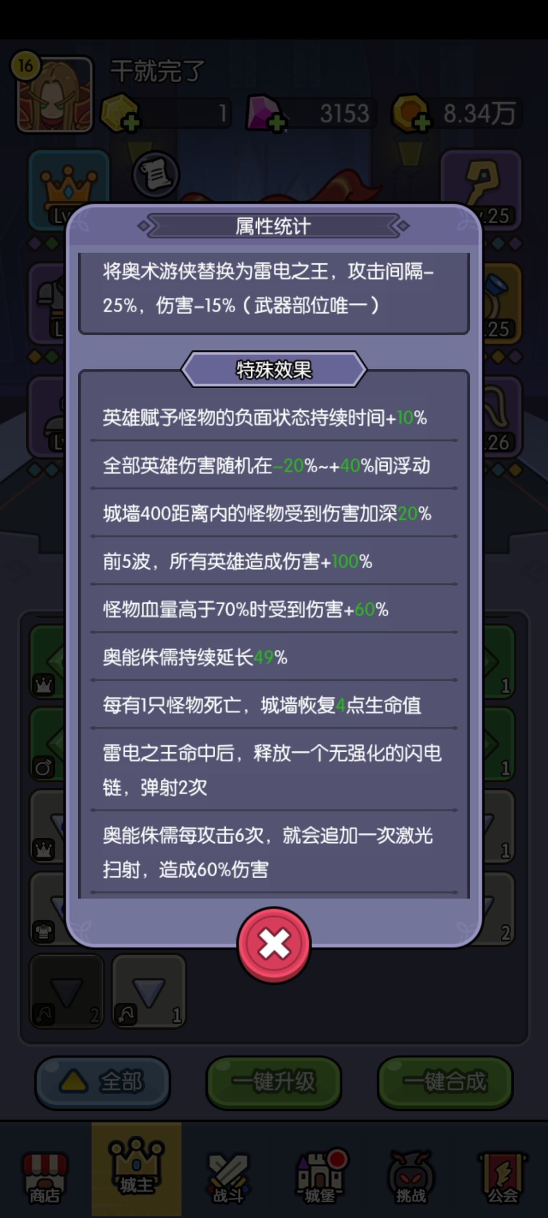 萌新疑惑 2