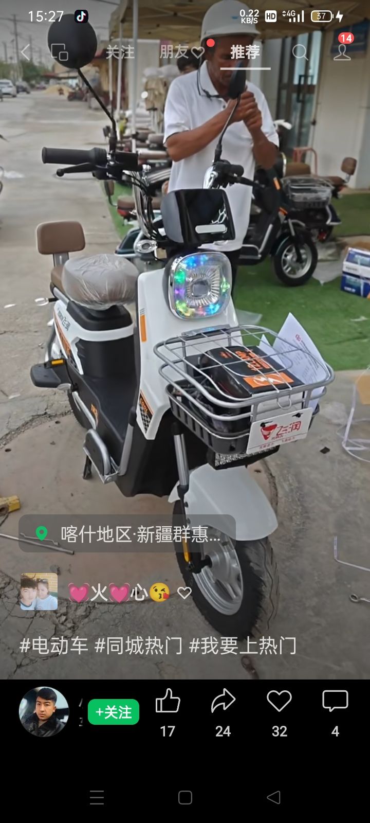 动态图片 15