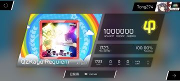 【Phigros】QZKago Requiem (AT) AP手元